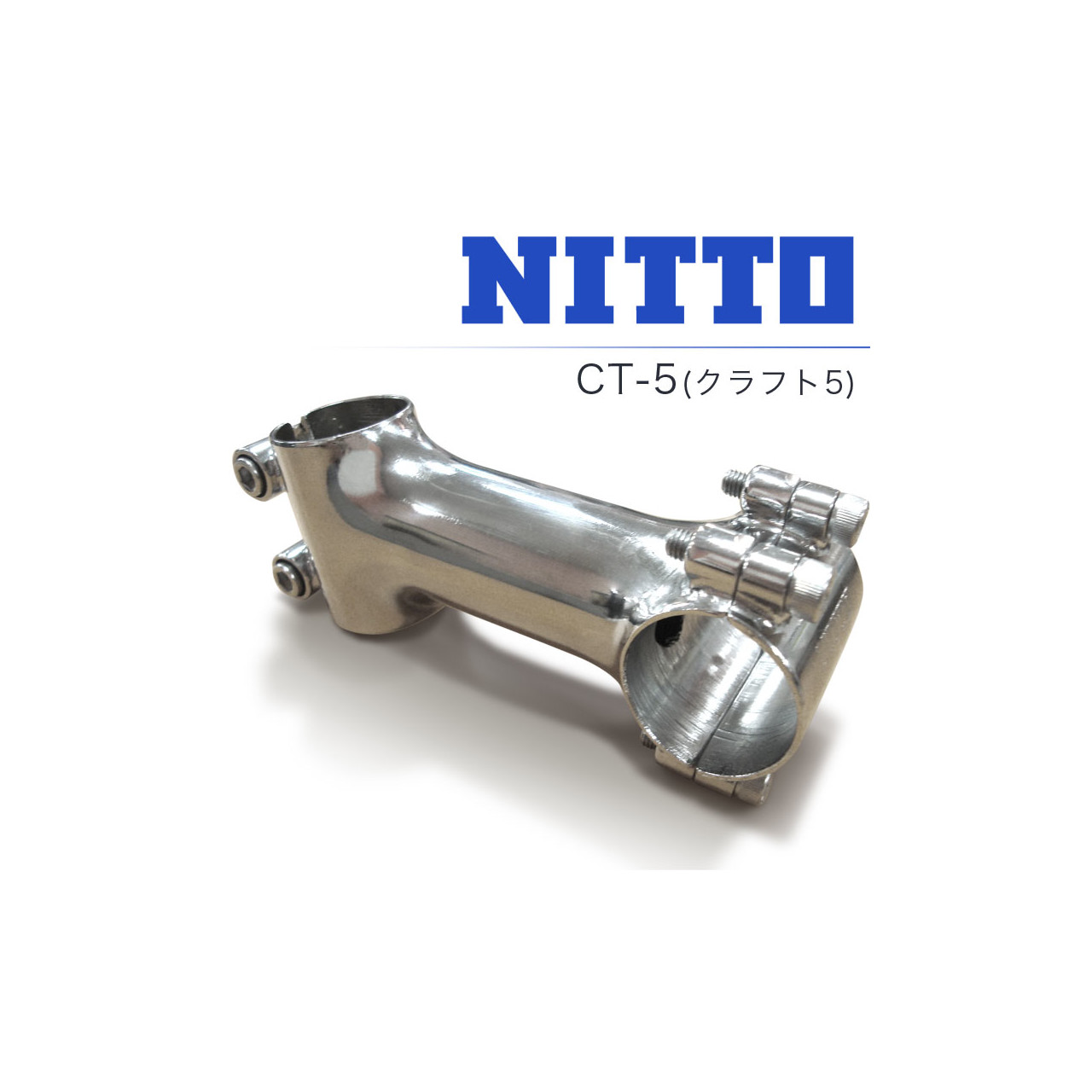 NITTO - Craft Stem CT-5 - 31,8 mm, 149,90 €